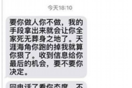 钦南专业要账公司如何查找老赖？